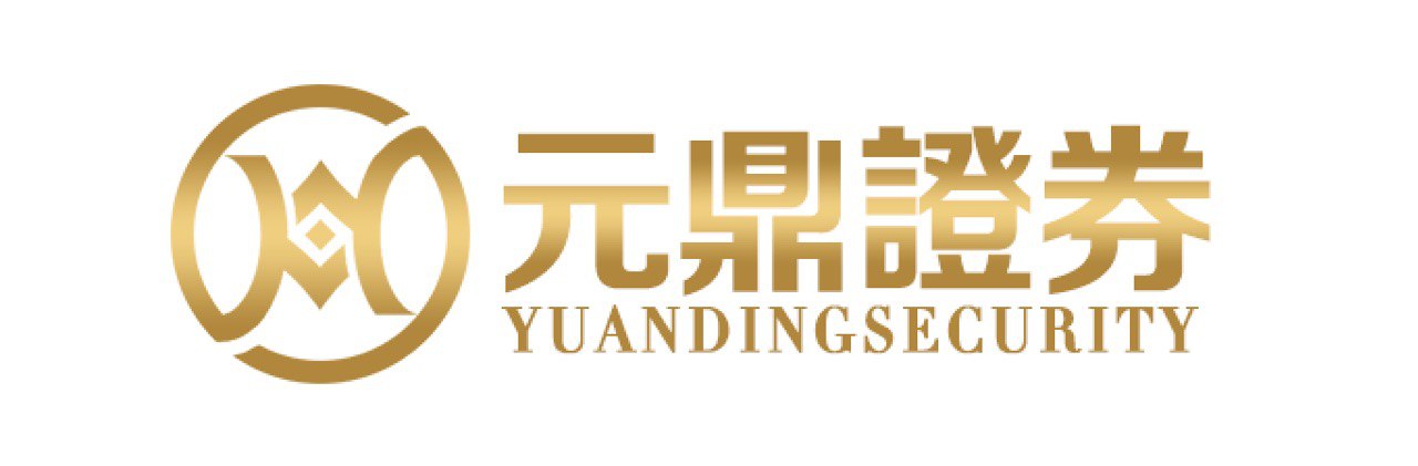 元鼎证券_元鼎证券手机版_十大证券配资平台